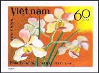 (1979-055a) Сцепка (2 м) Вьетнам "Ванда Терес"  Без перфорации  Орхидеи III Θ